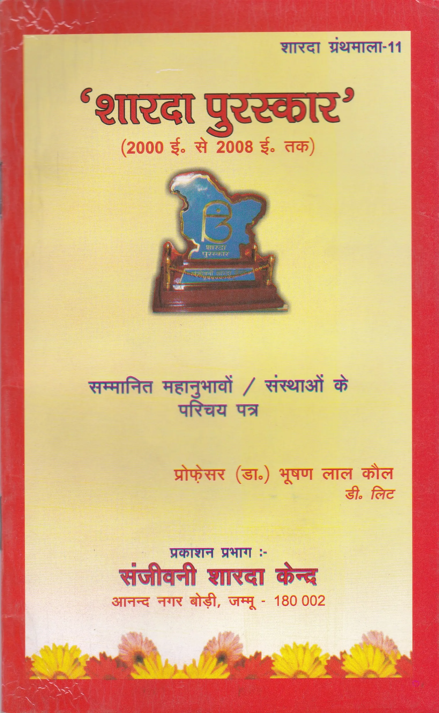 09