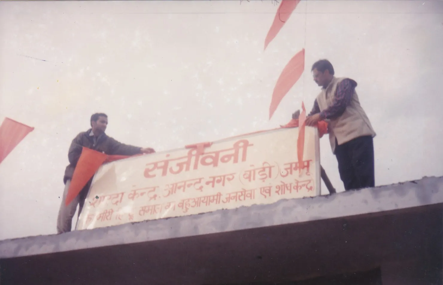 1996