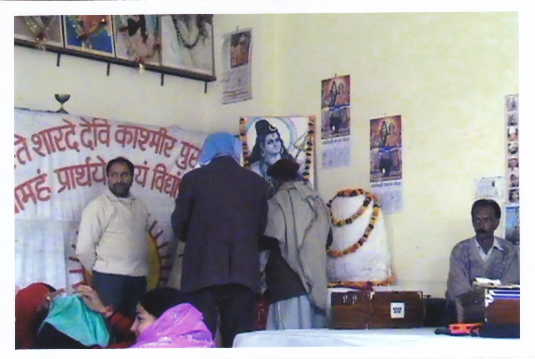 Sanjeevani Sharda Kendra