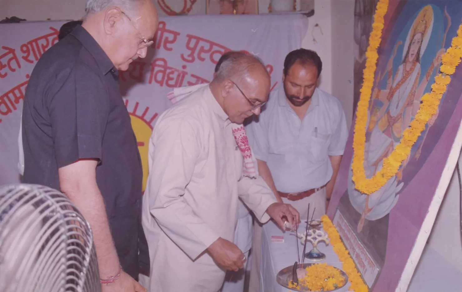 Inauguration of the computer institute
