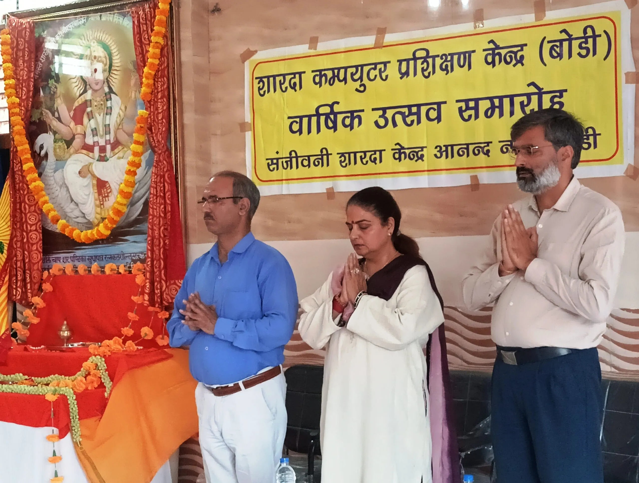 Foundation Day, Sharda Institute of Computer Education