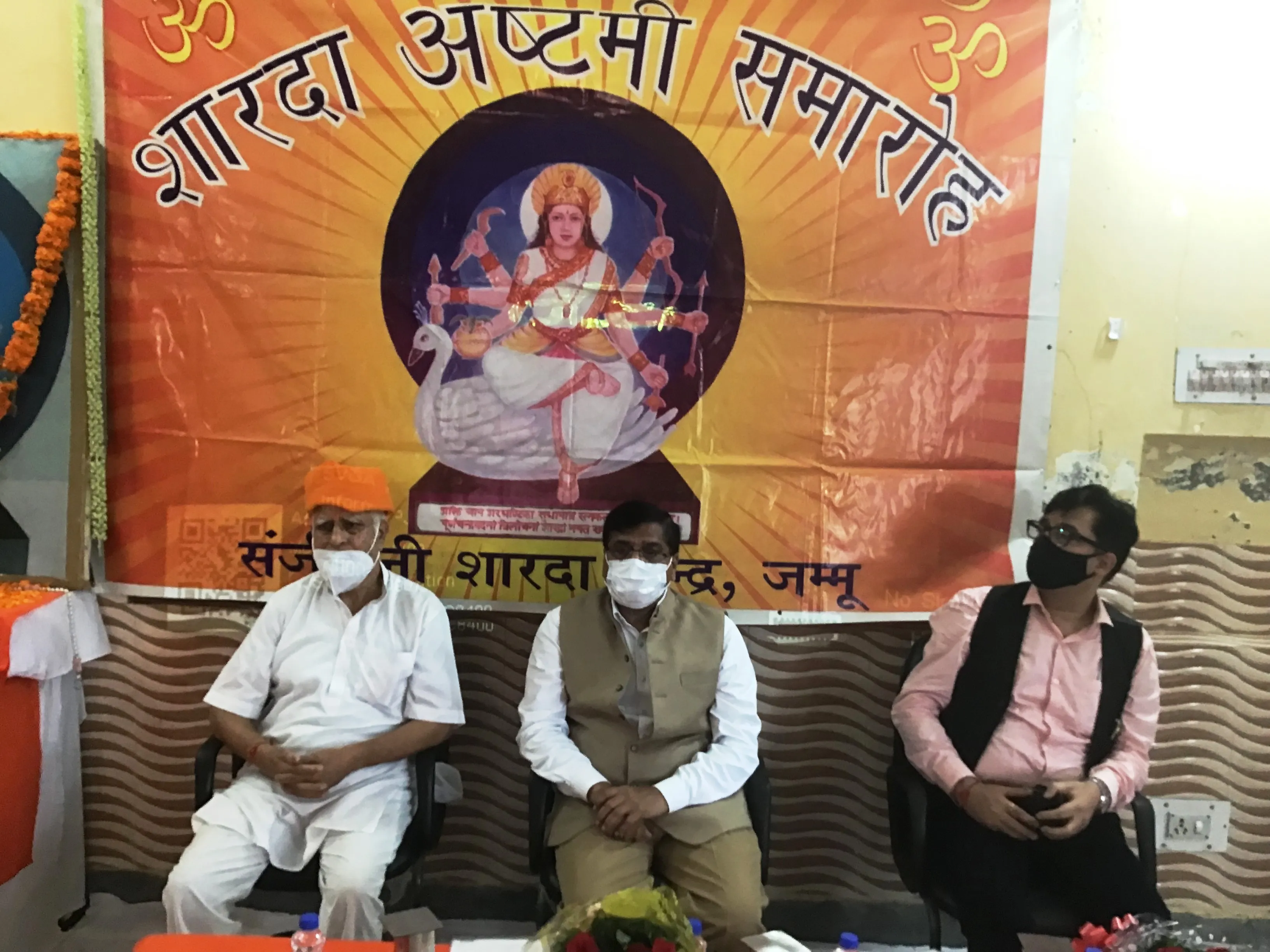 Sharda Ashtami 1 1
