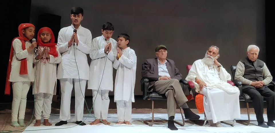 Geeta Recitation
